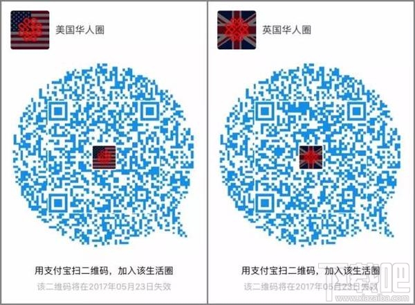 支付寶圈子怎么加？ 支付寶圈子推薦大全