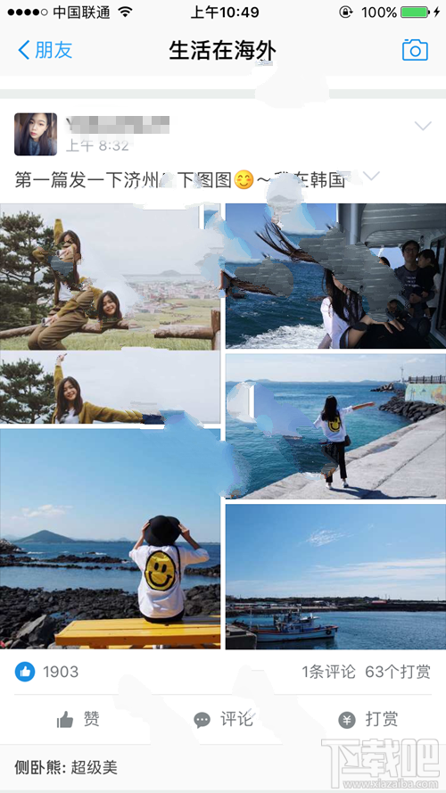 支付寶生活在海外是什么？支付寶生活在海外有什么用？