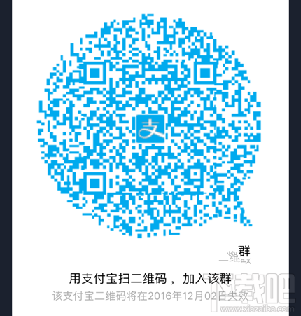 支付寶10.0版什么時候出？支付寶10.0版更新大猜想