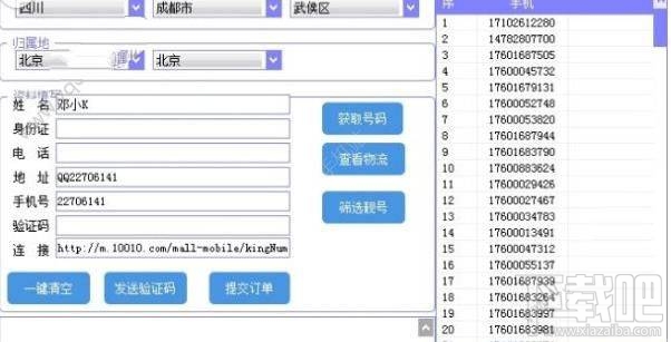 百度強卡怎么申請？百度強卡申請方法教程