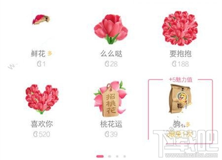 QQ狗糧什么意思？手機(jī)QQ聊天送狗糧是什么鬼？
