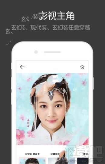 facewin可以美顏嗎？facewin臉贏有美顏功能嗎？