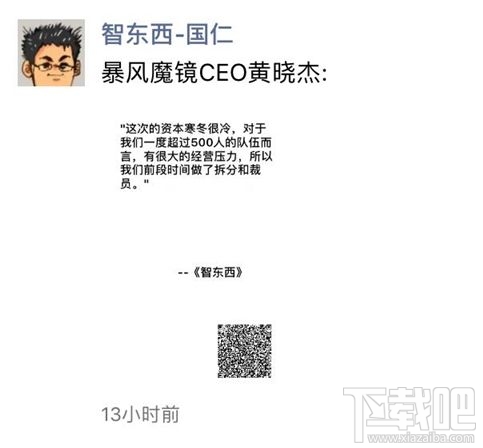 微信公眾號海報怎么玩？ 微信公眾號海報玩法教程