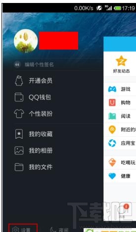 如何查看手機(jī)qq登陸記錄