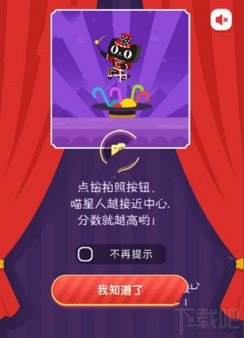 2016淘寶雙11拍拍喵怎么玩？2016淘寶雙11拍拍喵在哪？