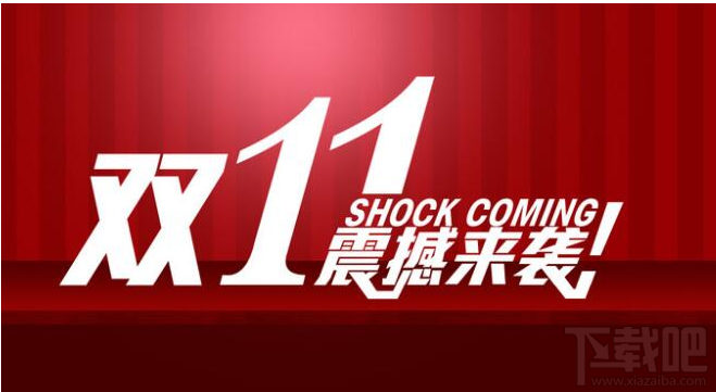 2016淘寶雙11為什么領(lǐng)取不到紅包？淘寶雙十一領(lǐng)取不到紅包原因