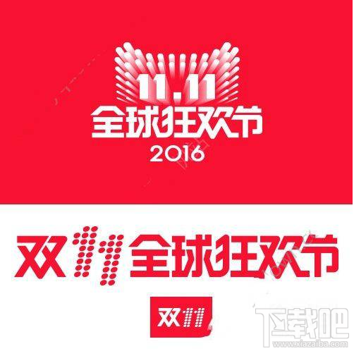 2016天貓雙十一神秘包裹怎么領？ 天貓雙十一神秘包裹活動規(guī)則介紹