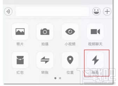 微信群收款可以嗎？微信群收款怎么用？