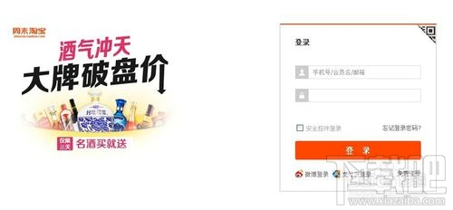 我的支付寶余額查詢(xún) 支付寶查詢(xún)余額方法介紹
