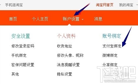 我的支付寶余額查詢(xún) 支付寶查詢(xún)余額方法介紹