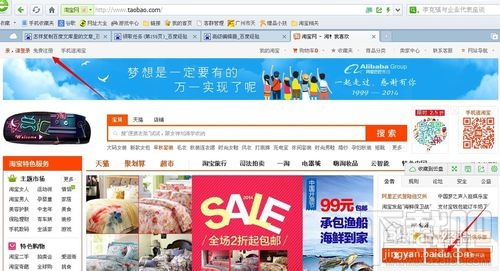 我的支付寶余額查詢(xún) 支付寶查詢(xún)余額方法介紹