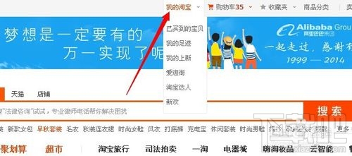 我的支付寶余額查詢(xún) 支付寶查詢(xún)余額方法介紹
