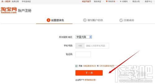 我的支付寶余額查詢(xún) 支付寶查詢(xún)余額方法介紹