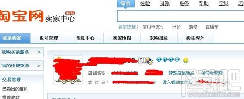 我的支付寶余額查詢(xún) 支付寶查詢(xún)余額方法介紹