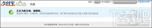 支付寶手機(jī)充值 怎么用手機(jī)話費(fèi)充值支付寶