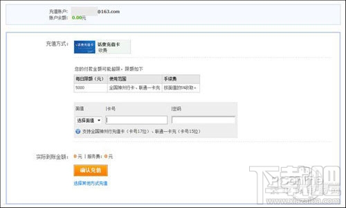 支付寶手機(jī)充值 怎么用手機(jī)話費(fèi)充值支付寶