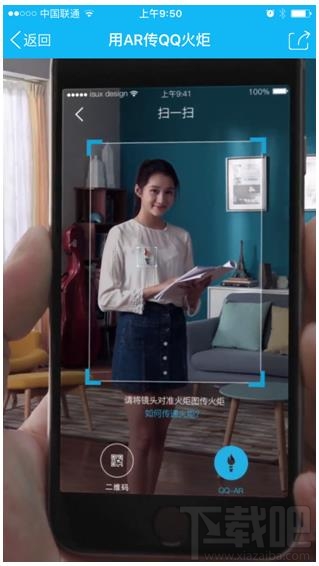 qq火炬火種怎么獲得 qq火炬?zhèn)鬟f明星派發(fā)火種怎么預(yù)約