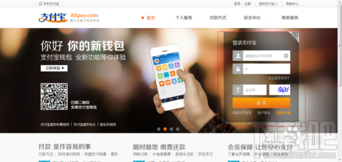 支付寶怎么綁定淘寶？一個(gè)支付寶可以綁定幾個(gè)淘寶？