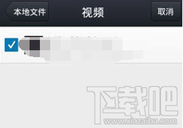 如何用手機(jī)qq發(fā)視頻 手機(jī)QQ發(fā)視頻教程
