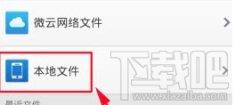 如何用手機(jī)qq發(fā)視頻 手機(jī)QQ發(fā)視頻教程