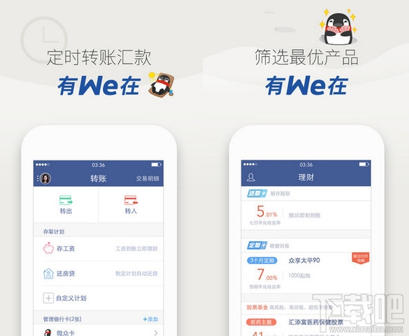 微信微粒貸怎么開(kāi)通 微粒貸怎么申請(qǐng)開(kāi)通