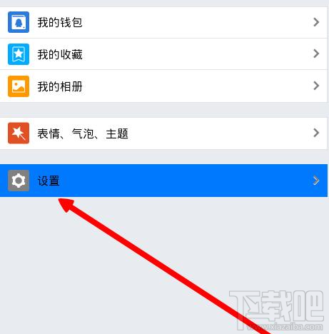 手機qq設備鎖有什么用 手機qq設備鎖怎么開啟