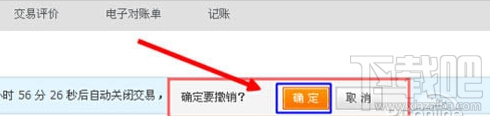 支付寶轉(zhuǎn)賬轉(zhuǎn)錯了怎么辦 支付寶如何申請退款