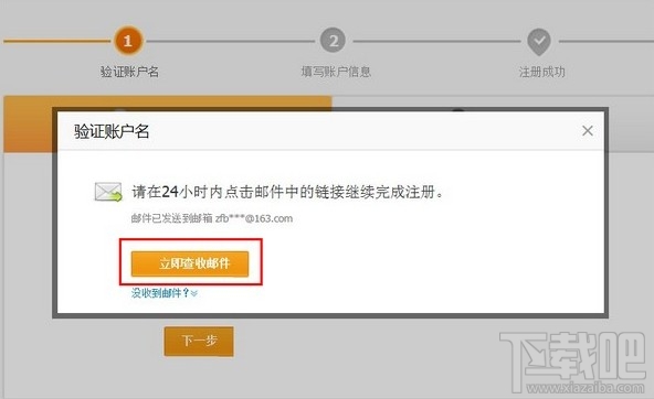 怎么激活支付寶 如何開(kāi)通支付寶賬戶