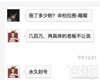 柏拉圖性格標(biāo)簽為什么會火 微信朋友圈性格標(biāo)簽怎么玩