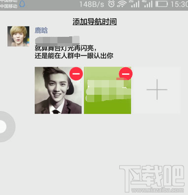 微信朋友圈怎么發(fā)狀態(tài) 朋友圈裝逼說說怎么發(fā)