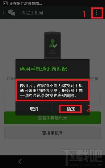 申請(qǐng)微信賬號(hào) qq如何注冊(cè)微信賬號(hào)