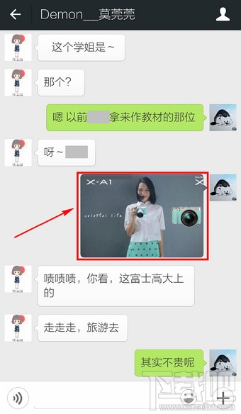 微信圖片保存在哪里 微信圖片保存路徑