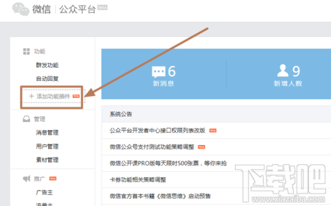微信發(fā)不出去消息怎么辦 微信wifi怎么設(shè)置