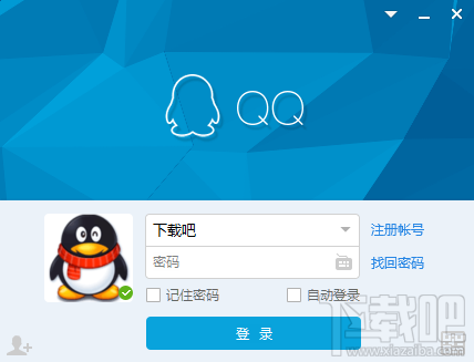 QQ怎么一鍵去除未讀信息 一鍵清除qq所有未讀信息標(biāo)志方法說明