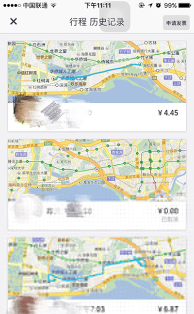 優步取消訂單扣錢嗎?取消訂單扣錢怎么解決?