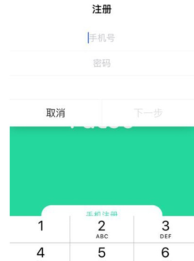 Faceu特效相機如何注冊？注冊步驟分享