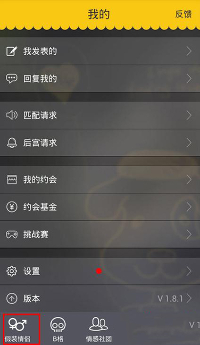 WE假裝情侶如何分手？假裝情侶分手方法介紹