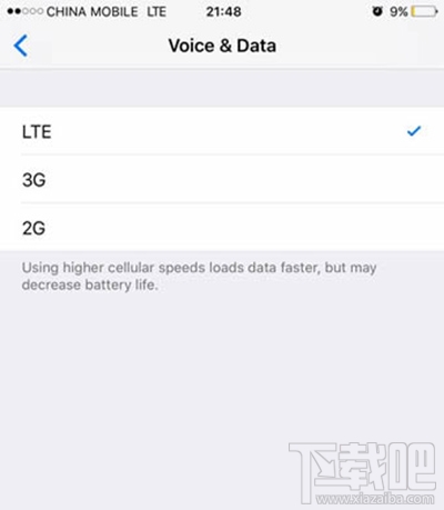 ios10支付寶閃退怎么辦？ios10下支付寶打不開怎么辦？