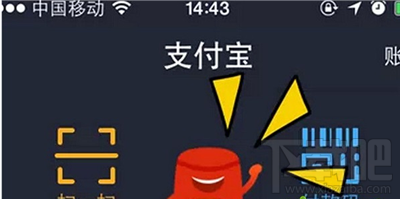 2016支付寶端午紅包口令是什么？支付寶6月紅包口令匯總 支付寶紅包活動(dòng)時(shí)間介紹