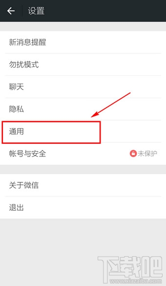 朋友圈怎么刪除多條動態(tài) 微信朋友圈照片一鍵清除教程