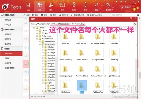 微信小視頻怎么保存到電腦？微信視頻怎么導(dǎo)出？微信視頻的保存方法