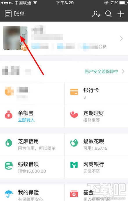支付寶怎么看實名認證?支付寶實名認證可以更改嗎？支付寶和微信要實名認證才能轉賬？