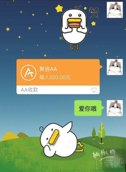 看微信紅包秀恩愛？哪些紅包不能點？微信紅包安全嗎？