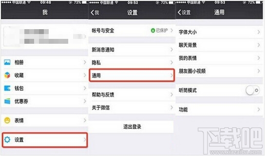 微信炸群是什么？ 微信被炸群怎么辦？ 微信炸群怎么解決？ 微信炸群解決方法