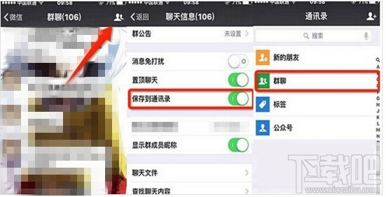 微信炸群是什么？ 微信被炸群怎么辦？ 微信炸群怎么解決？ 微信炸群解決方法