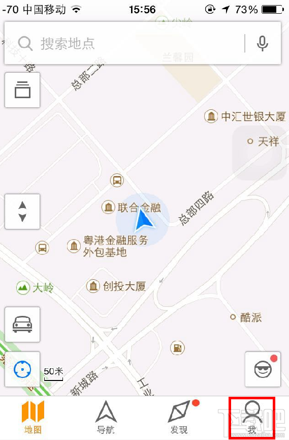 如何開啟手機(jī)騰訊地圖夜間模式？ 手機(jī)騰訊地圖夜間模式怎么開