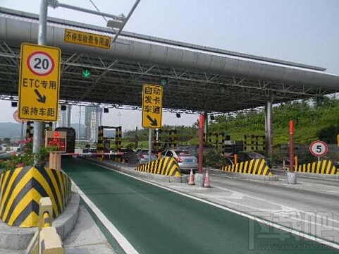 支付寶怎么辦理高速公路ETC一站通，支付寶高速ETC怎么使用教程