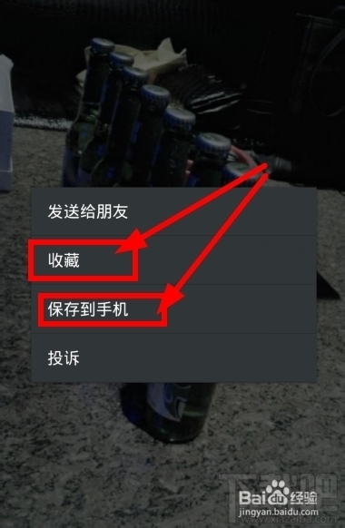 微信朋友圈怎么轉(zhuǎn)發(fā)?微信朋友圈分享資源要轉(zhuǎn)發(fā)到我的朋友圈怎么辦?