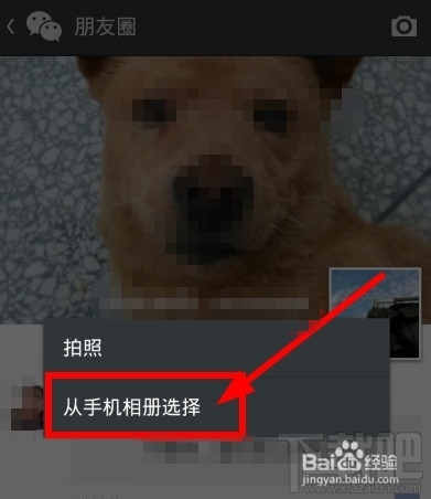 微信朋友圈怎么轉(zhuǎn)發(fā)?微信朋友圈分享資源要轉(zhuǎn)發(fā)到我的朋友圈怎么辦?