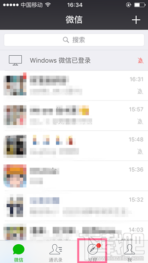 微信怎么發(fā)說(shuō)說(shuō) 微信怎么發(fā)純文字說(shuō)說(shuō) 微信如何發(fā)表說(shuō)說(shuō)